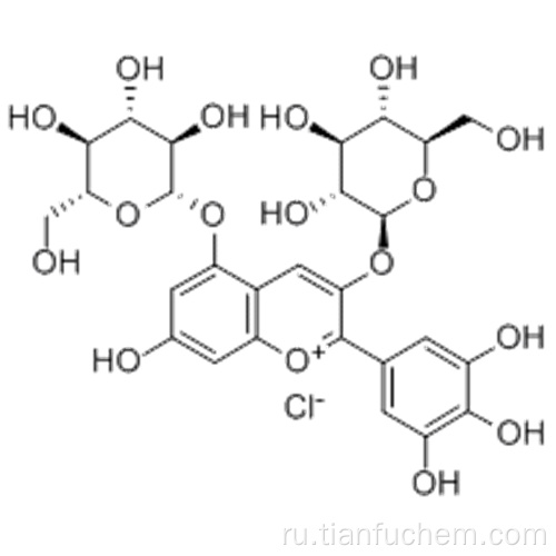 1-бензопирилий, 3,5-бис (bD-глюкопиранозилокси) -7-гидрокси-2- (3,4,5-тригидроксифенил) -, хлорид (1: 1) CAS 17670-06-3